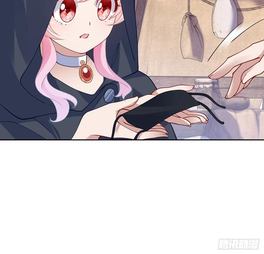 皇女的生存法则韩漫全集-121话 比起魔石你更重要无删减无遮挡章节图片 