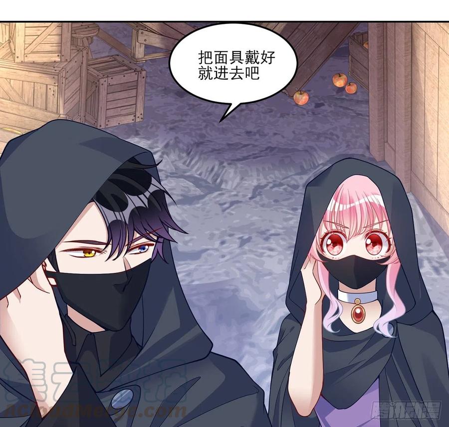 皇女的生存法则韩漫全集-121话 比起魔石你更重要无删减无遮挡章节图片 