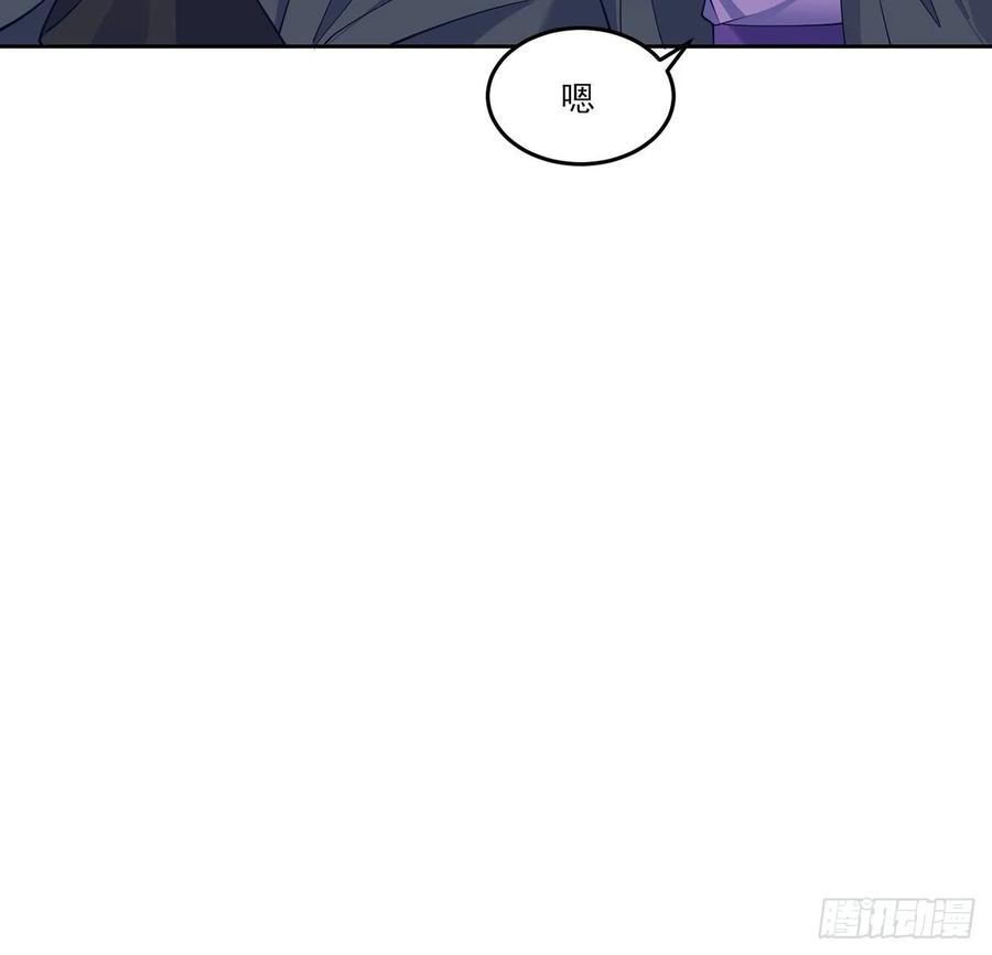 皇女的生存法则韩漫全集-121话 比起魔石你更重要无删减无遮挡章节图片 