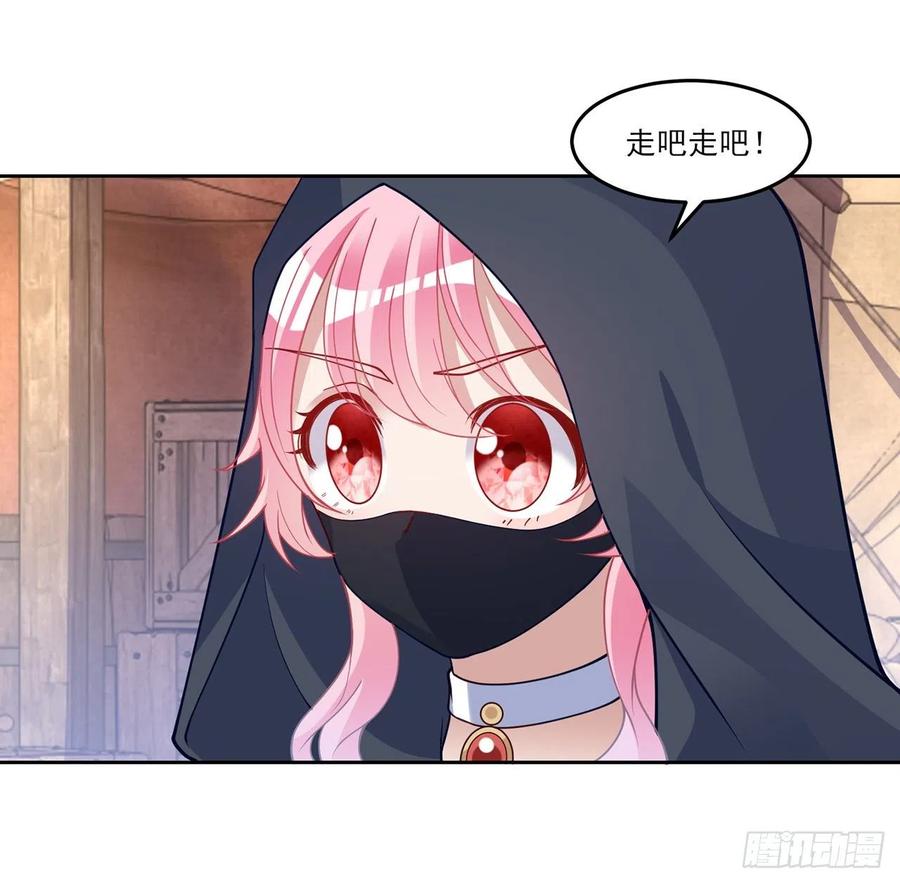 皇女的生存法则韩漫全集-121话 比起魔石你更重要无删减无遮挡章节图片 
