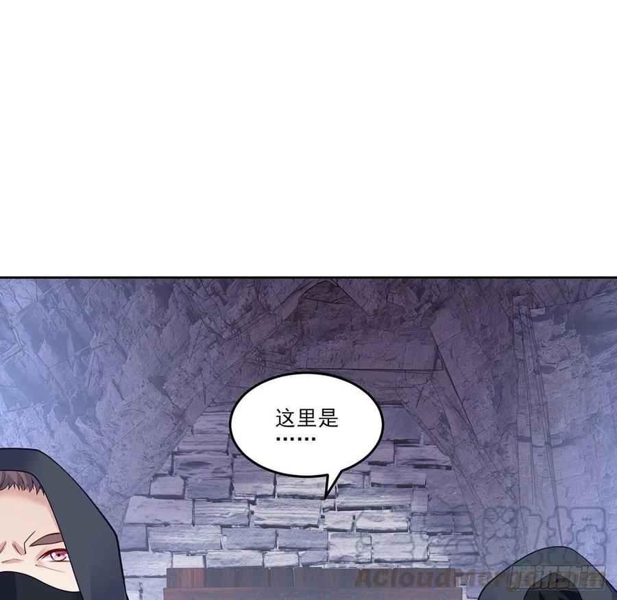 皇女的生存法则韩漫全集-121话 比起魔石你更重要无删减无遮挡章节图片 