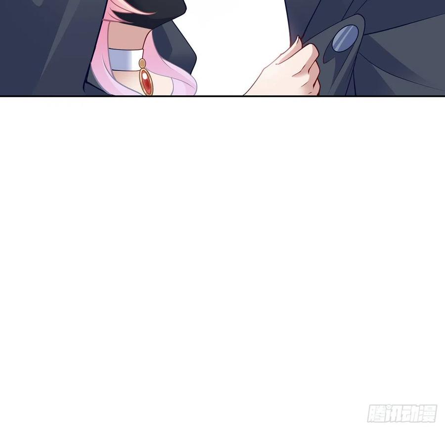 皇女的生存法则韩漫全集-121话 比起魔石你更重要无删减无遮挡章节图片 
