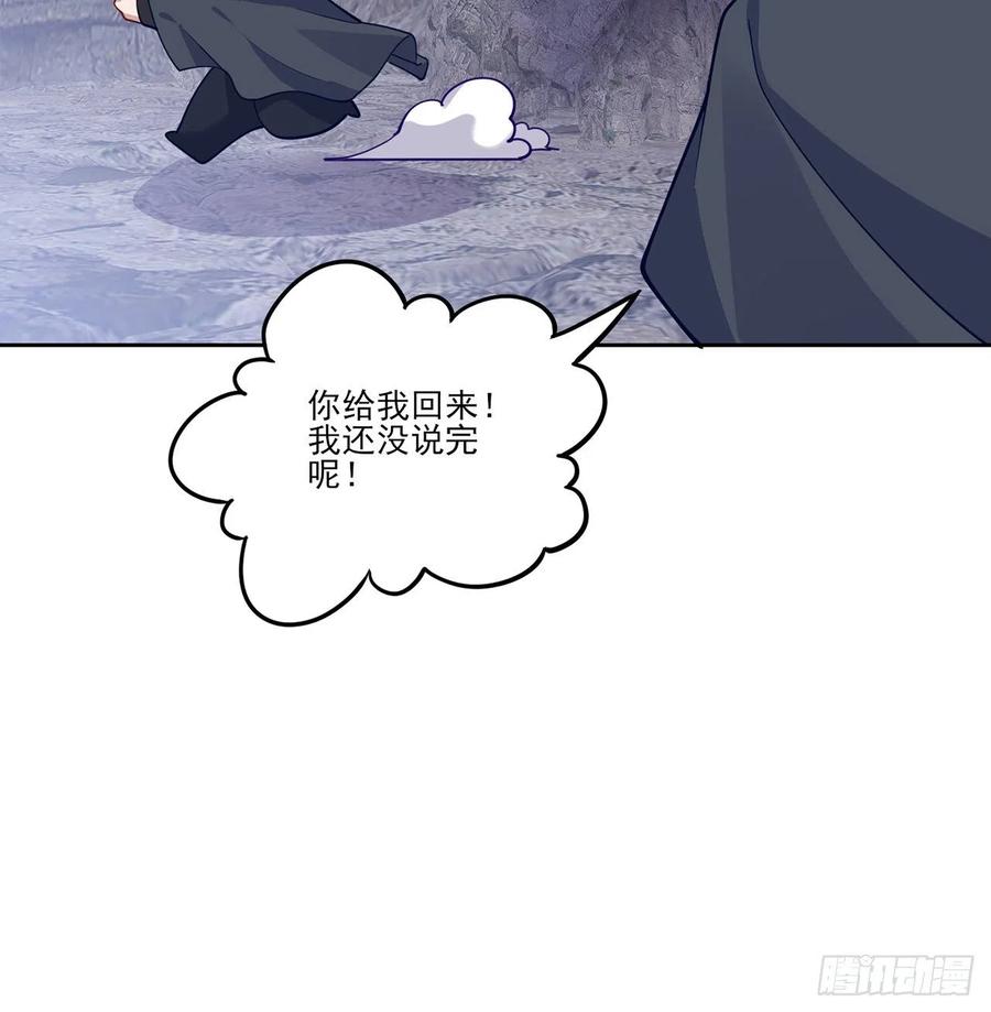 皇女的生存法则韩漫全集-121话 比起魔石你更重要无删减无遮挡章节图片 
