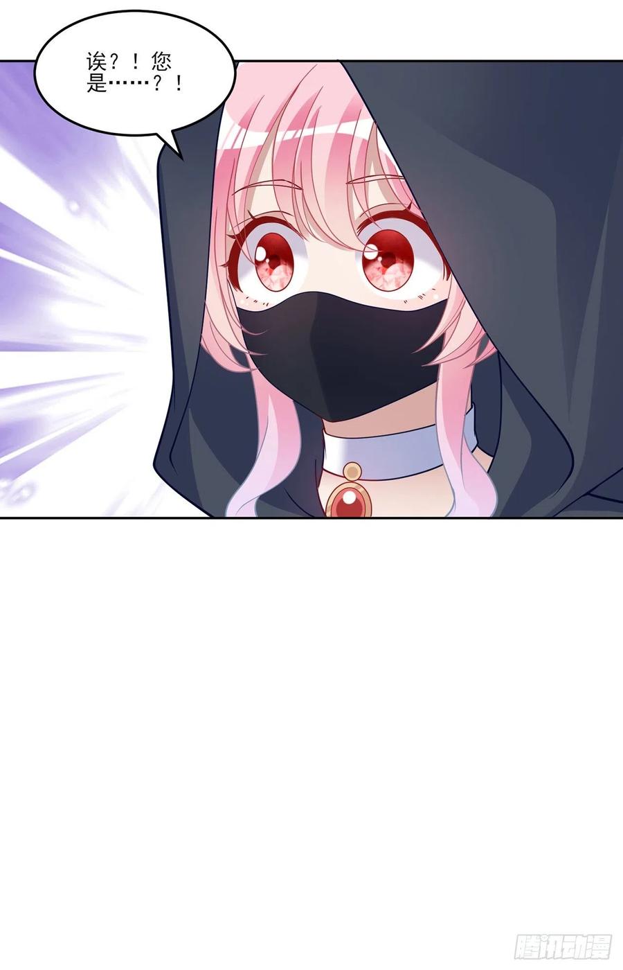 皇女的生存法则韩漫全集-121话 比起魔石你更重要无删减无遮挡章节图片 