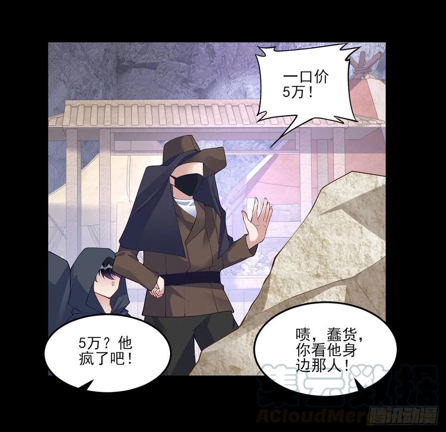 皇女的生存法则韩漫全集-122话 安德里过去的事情无删减无遮挡章节图片 