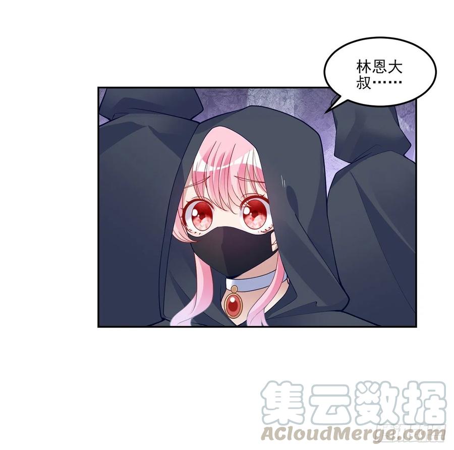 皇女的生存法则韩漫全集-122话 安德里过去的事情无删减无遮挡章节图片 