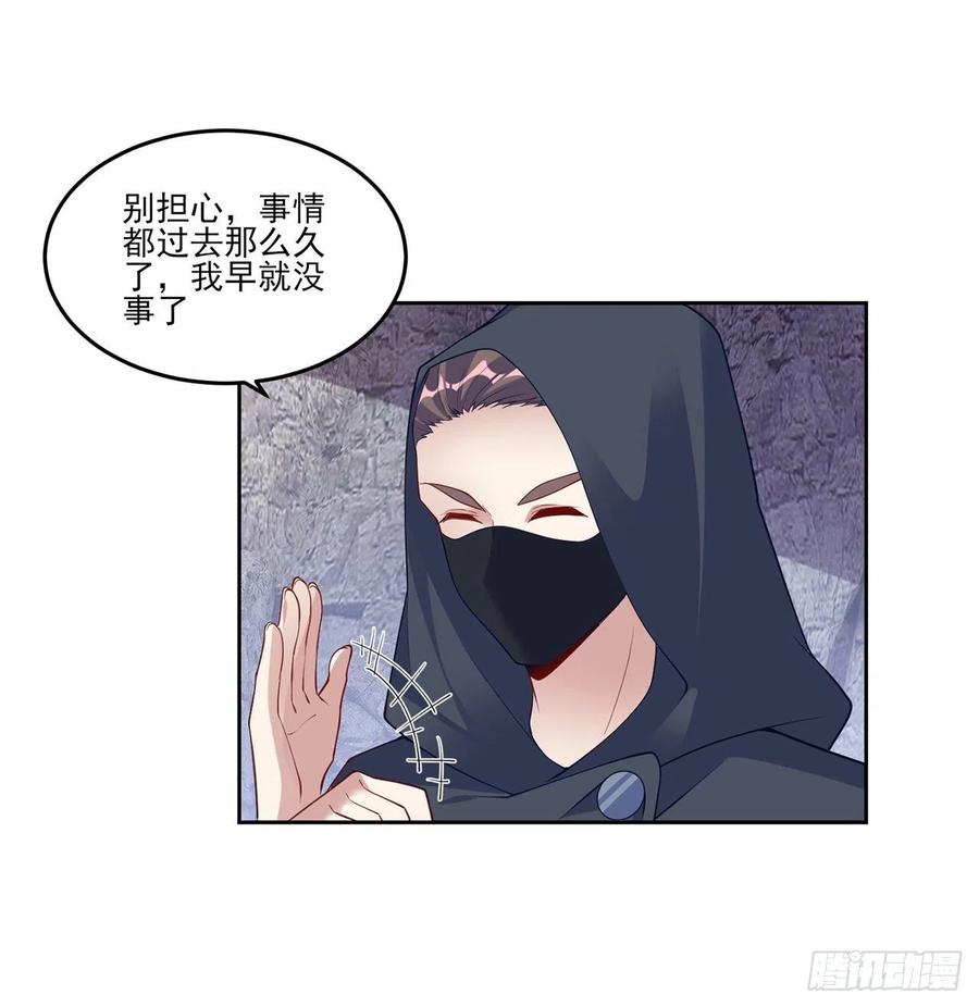 皇女的生存法则韩漫全集-122话 安德里过去的事情无删减无遮挡章节图片 