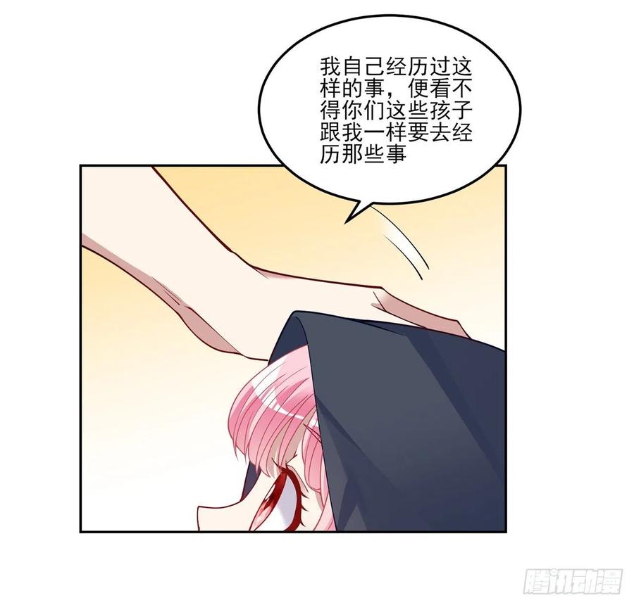 皇女的生存法则韩漫全集-122话 安德里过去的事情无删减无遮挡章节图片 