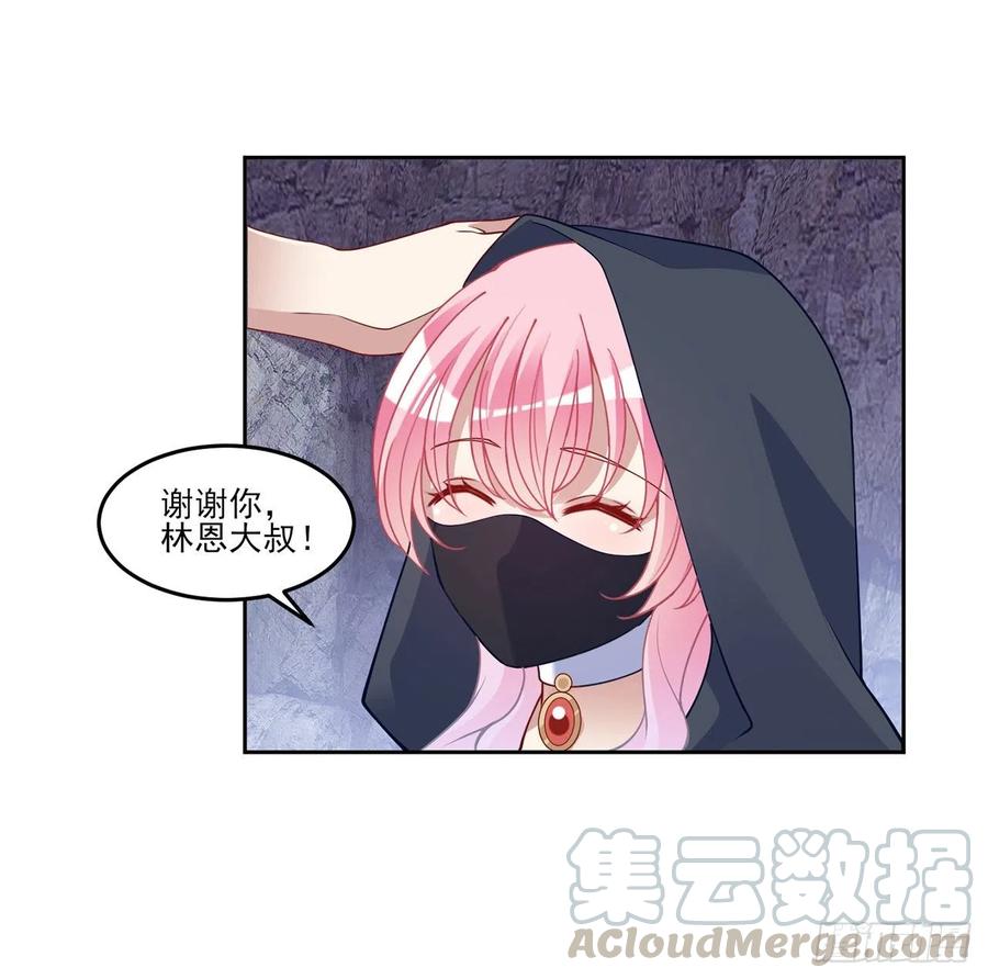 皇女的生存法则韩漫全集-122话 安德里过去的事情无删减无遮挡章节图片 