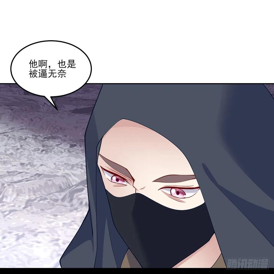 皇女的生存法则韩漫全集-122话 安德里过去的事情无删减无遮挡章节图片 