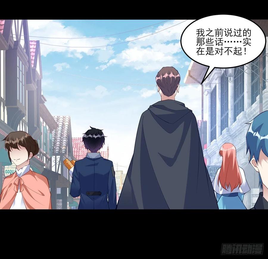 皇女的生存法则韩漫全集-122话 安德里过去的事情无删减无遮挡章节图片 