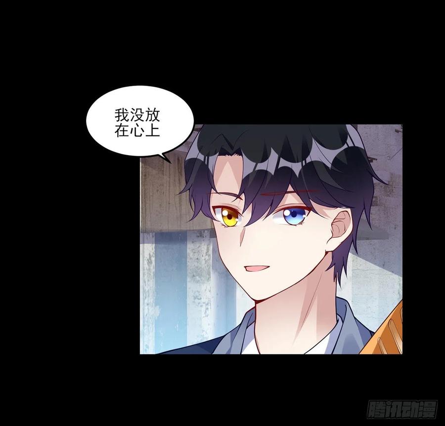 皇女的生存法则韩漫全集-122话 安德里过去的事情无删减无遮挡章节图片 