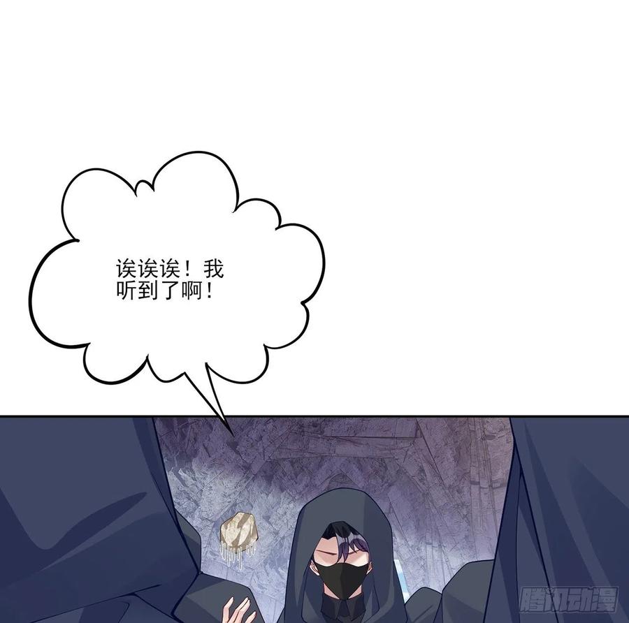 皇女的生存法则韩漫全集-122话 安德里过去的事情无删减无遮挡章节图片 