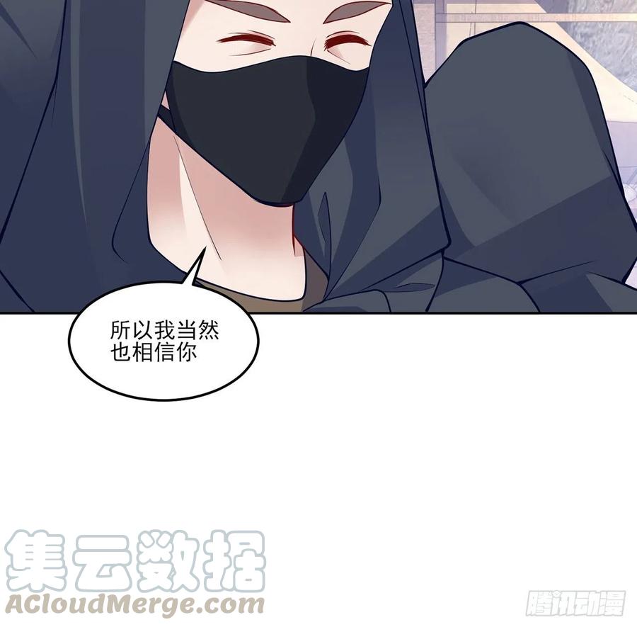 皇女的生存法则韩漫全集-122话 安德里过去的事情无删减无遮挡章节图片 
