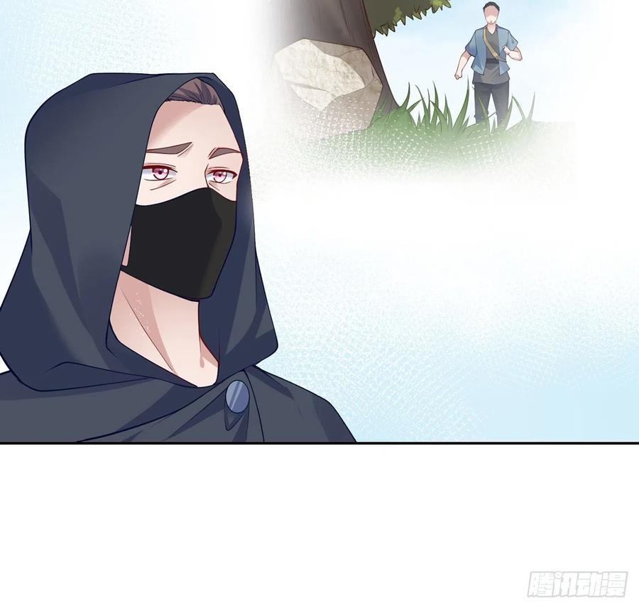 皇女的生存法则韩漫全集-122话 安德里过去的事情无删减无遮挡章节图片 