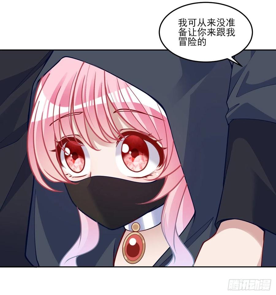 皇女的生存法则韩漫全集-122话 安德里过去的事情无删减无遮挡章节图片 