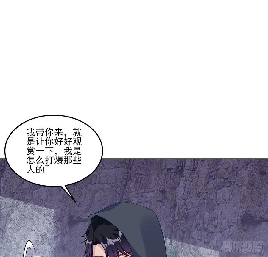 皇女的生存法则韩漫全集-122话 安德里过去的事情无删减无遮挡章节图片 