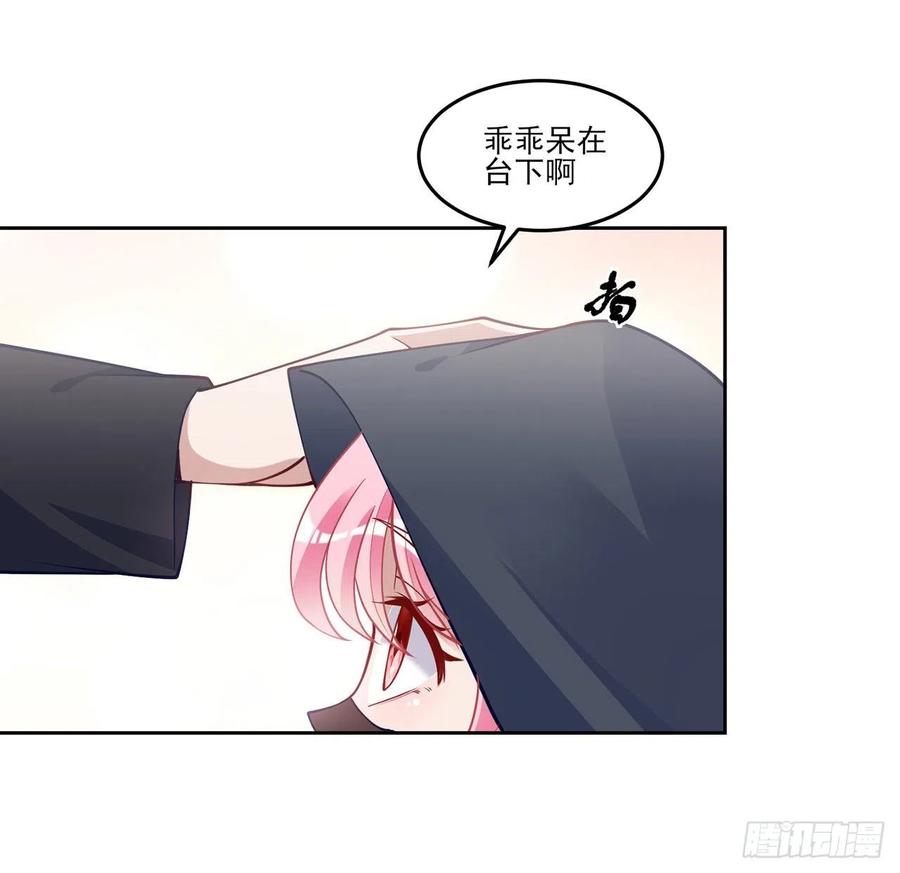 皇女的生存法则韩漫全集-122话 安德里过去的事情无删减无遮挡章节图片 
