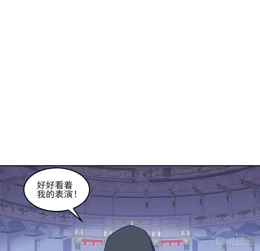 皇女的生存法则韩漫全集-122话 安德里过去的事情无删减无遮挡章节图片 
