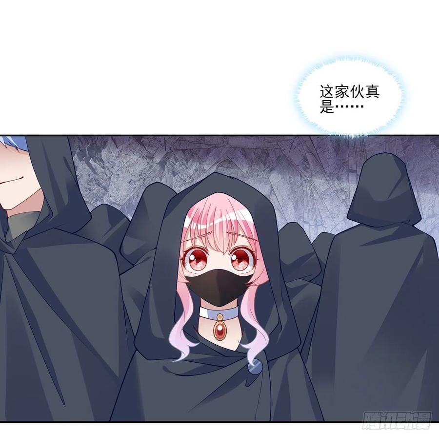 皇女的生存法则韩漫全集-122话 安德里过去的事情无删减无遮挡章节图片 