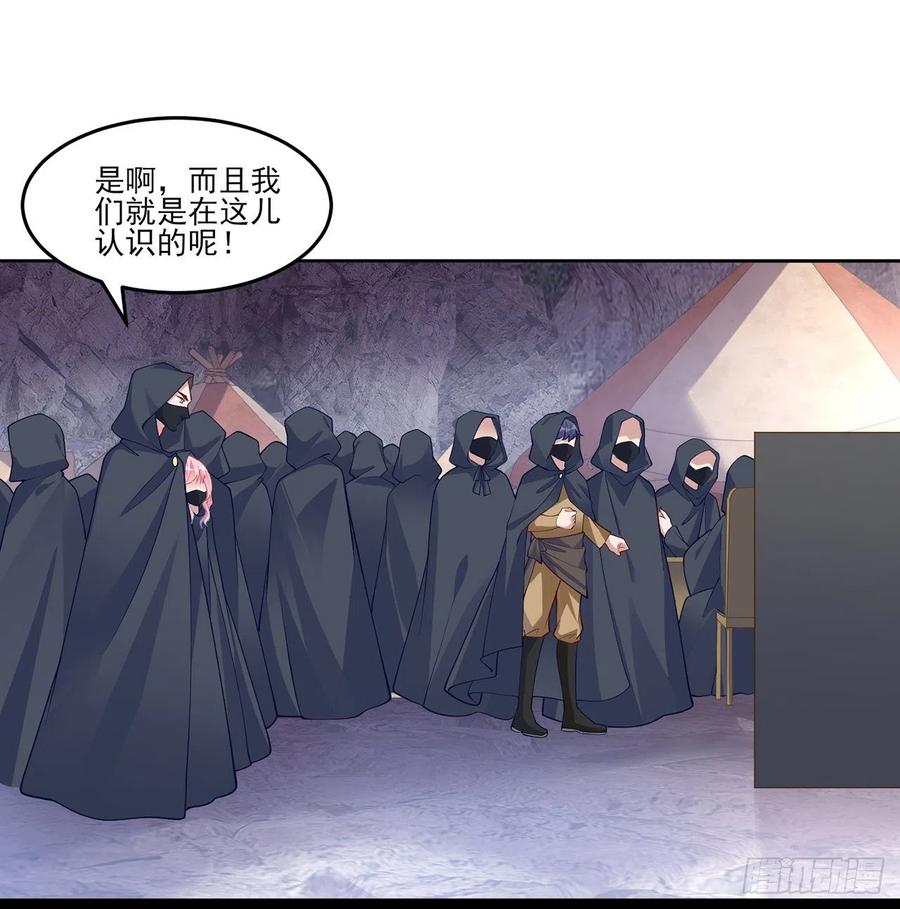 皇女的生存法则韩漫全集-122话 安德里过去的事情无删减无遮挡章节图片 