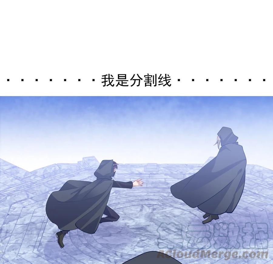 皇女的生存法则韩漫全集-122话 安德里过去的事情无删减无遮挡章节图片 