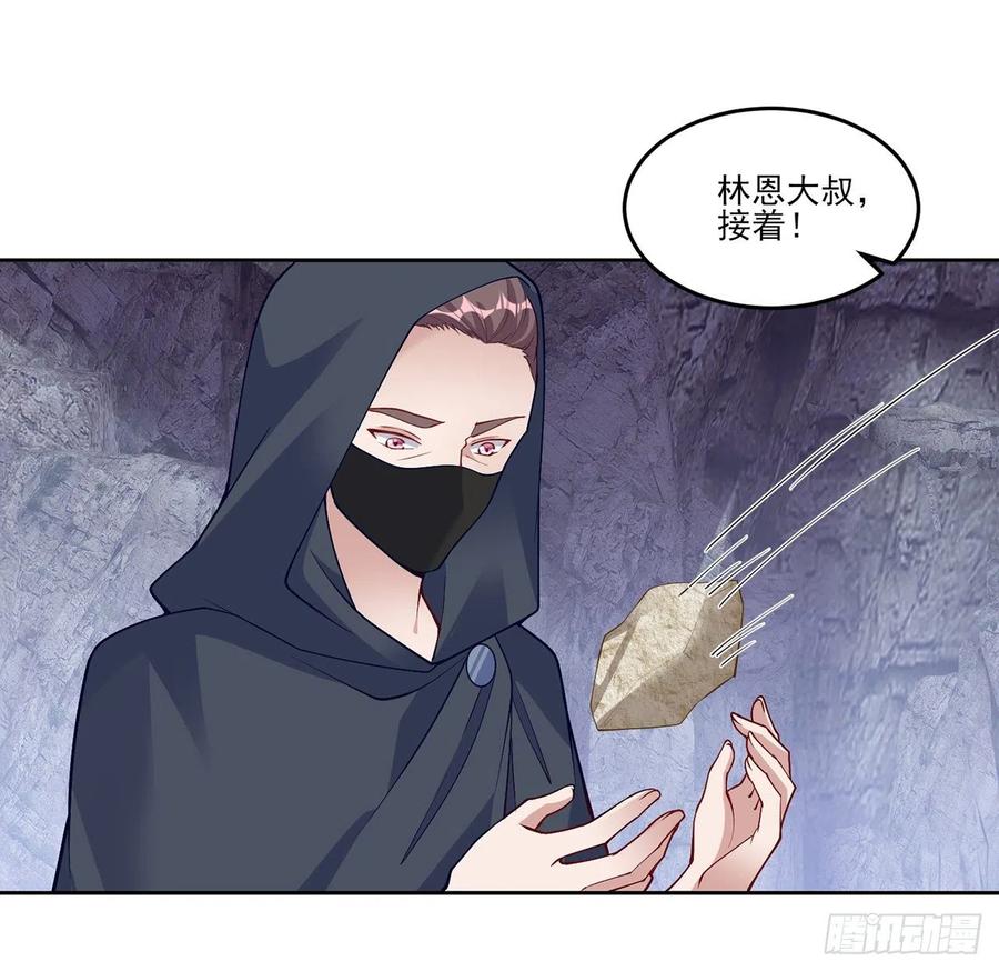 皇女的生存法则韩漫全集-123话 艾尔莎的表演时间无删减无遮挡章节图片 