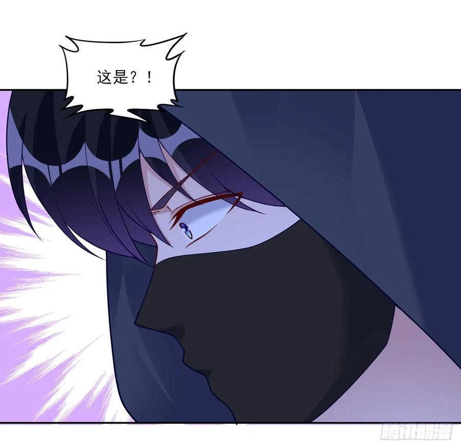 皇女的生存法则韩漫全集-123话 艾尔莎的表演时间无删减无遮挡章节图片 