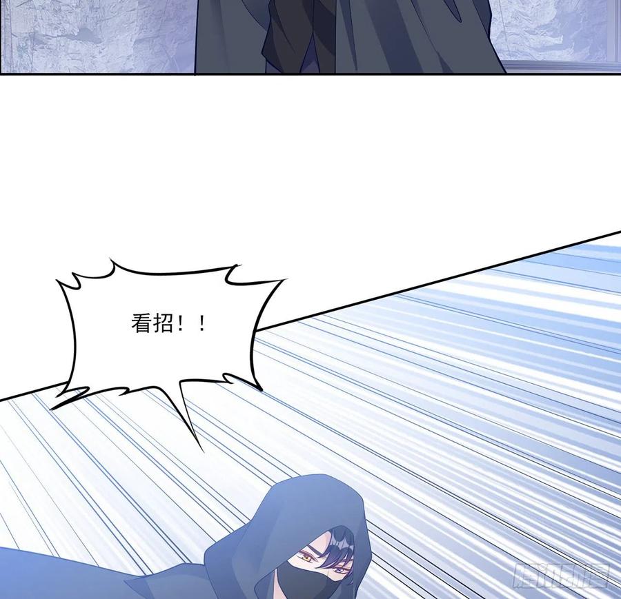 皇女的生存法则韩漫全集-123话 艾尔莎的表演时间无删减无遮挡章节图片 