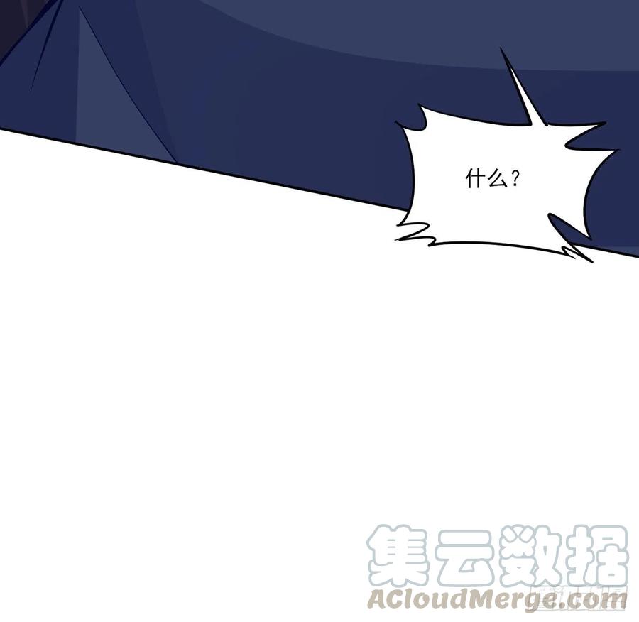 皇女的生存法则韩漫全集-123话 艾尔莎的表演时间无删减无遮挡章节图片 