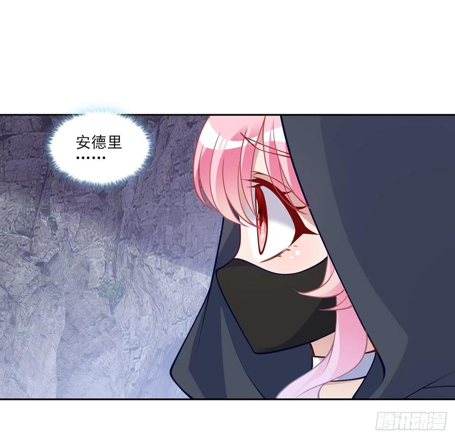 皇女的生存法则韩漫全集-123话 艾尔莎的表演时间无删减无遮挡章节图片 