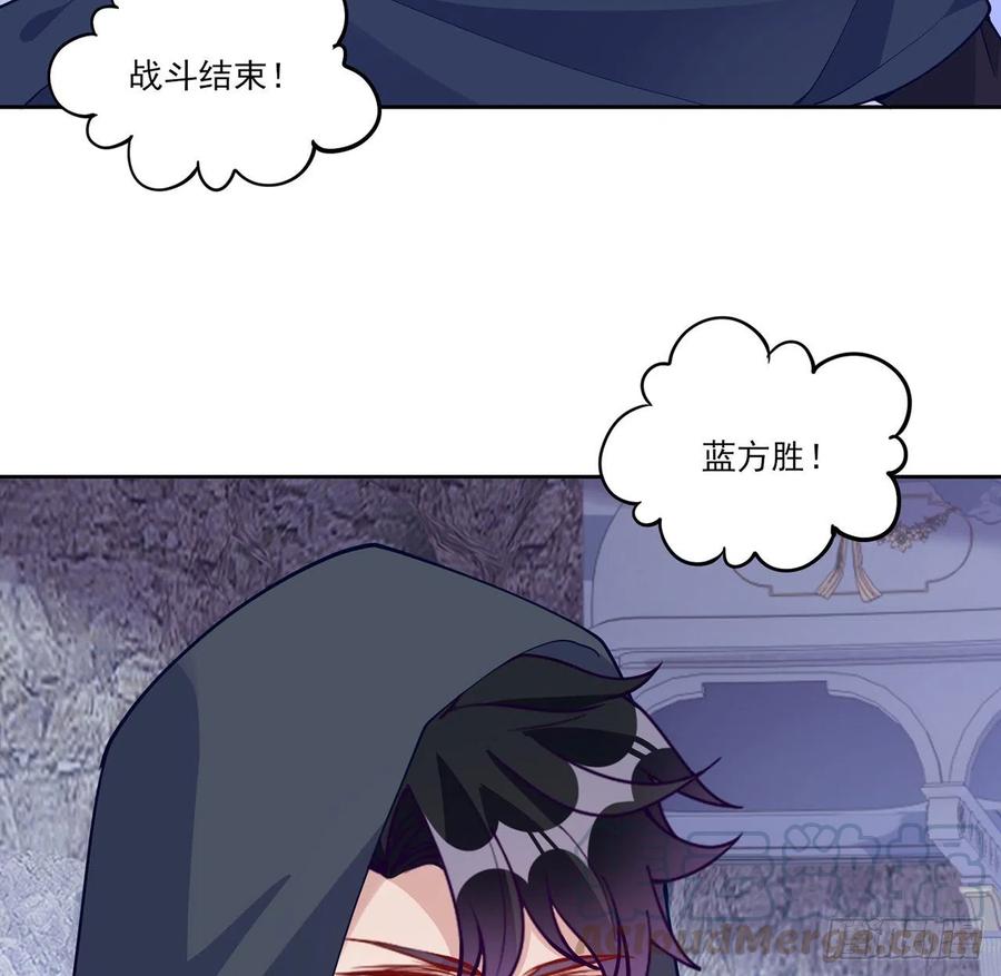 皇女的生存法则韩漫全集-123话 艾尔莎的表演时间无删减无遮挡章节图片 
