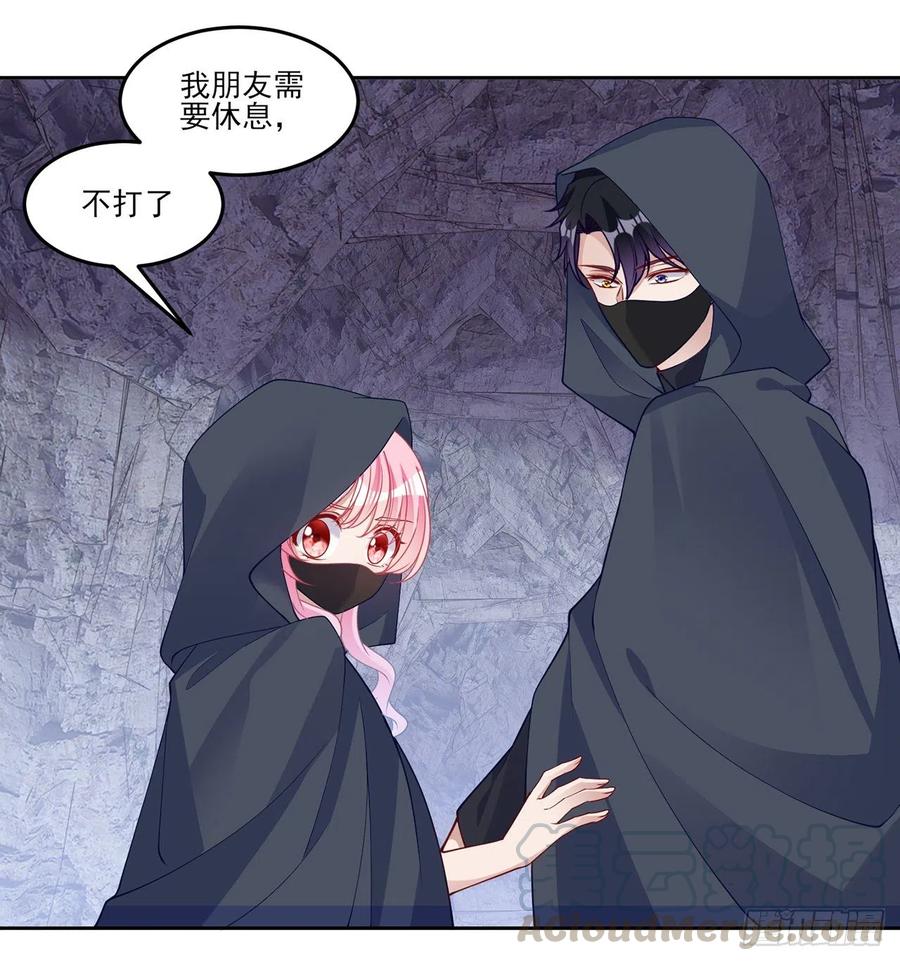 皇女的生存法则韩漫全集-123话 艾尔莎的表演时间无删减无遮挡章节图片 