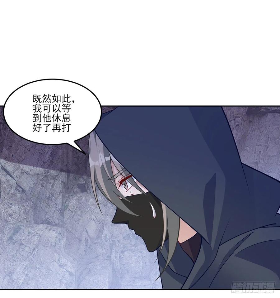 皇女的生存法则韩漫全集-123话 艾尔莎的表演时间无删减无遮挡章节图片 
