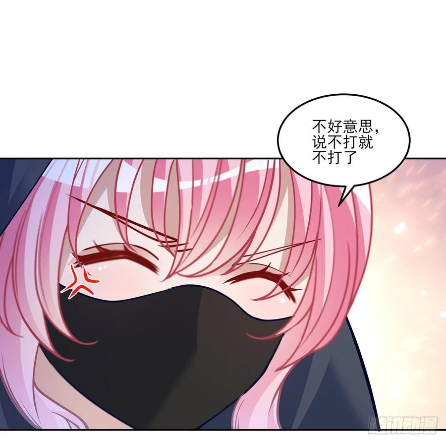 皇女的生存法则韩漫全集-123话 艾尔莎的表演时间无删减无遮挡章节图片 