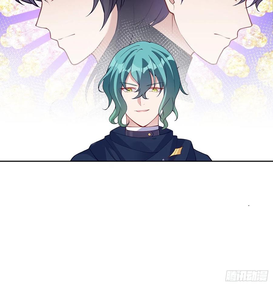皇女的生存法则韩漫全集-123话 艾尔莎的表演时间无删减无遮挡章节图片 