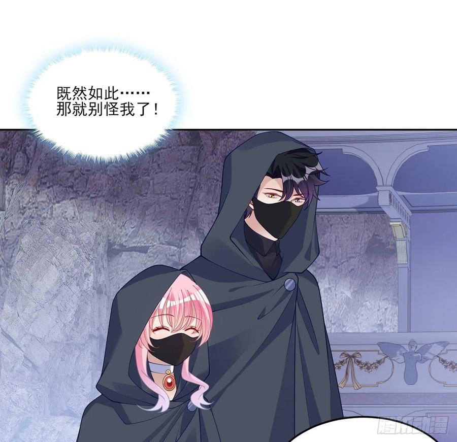 皇女的生存法则韩漫全集-123话 艾尔莎的表演时间无删减无遮挡章节图片 