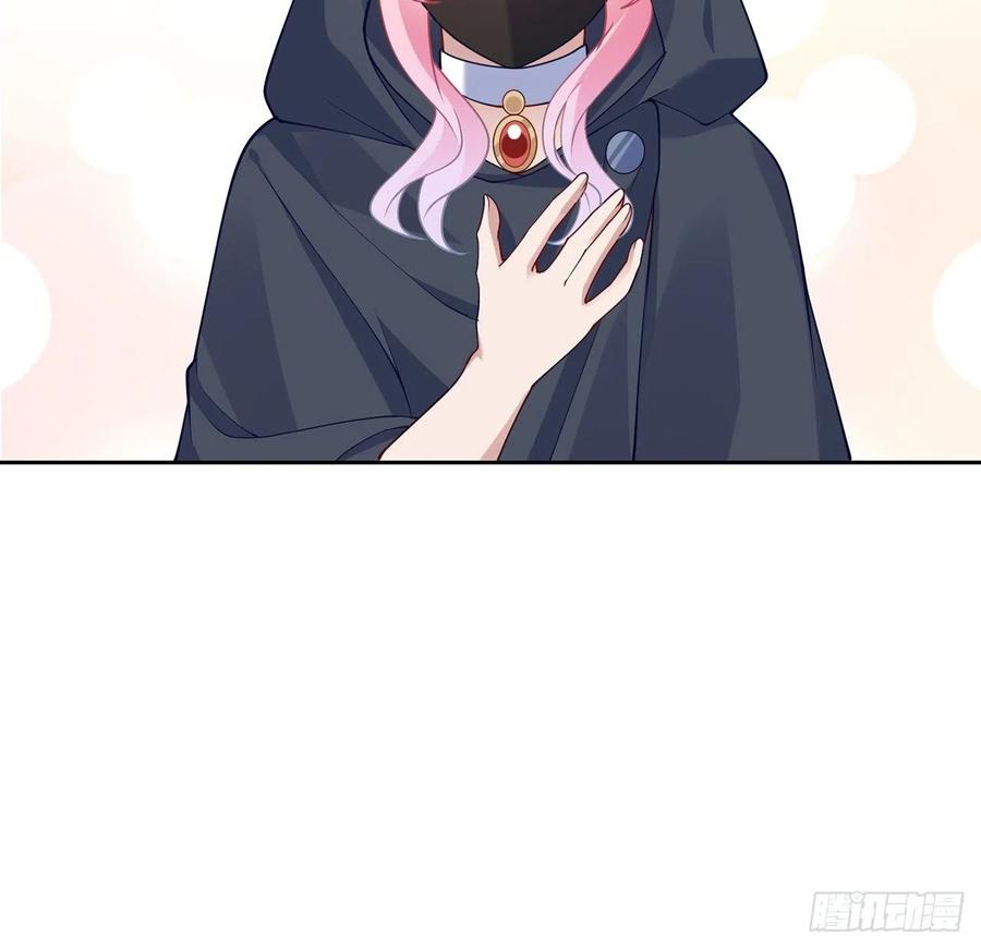 皇女的生存法则韩漫全集-123话 艾尔莎的表演时间无删减无遮挡章节图片 