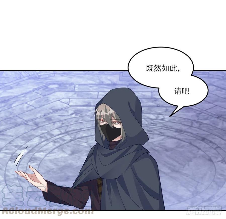 皇女的生存法则韩漫全集-123话 艾尔莎的表演时间无删减无遮挡章节图片 