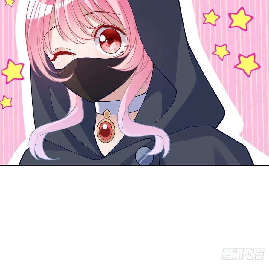 皇女的生存法则韩漫全集-123话 艾尔莎的表演时间无删减无遮挡章节图片 