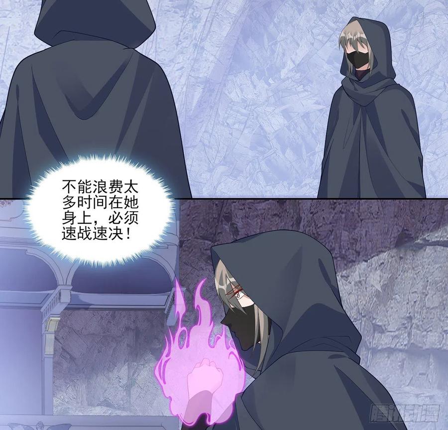 皇女的生存法则韩漫全集-123话 艾尔莎的表演时间无删减无遮挡章节图片 