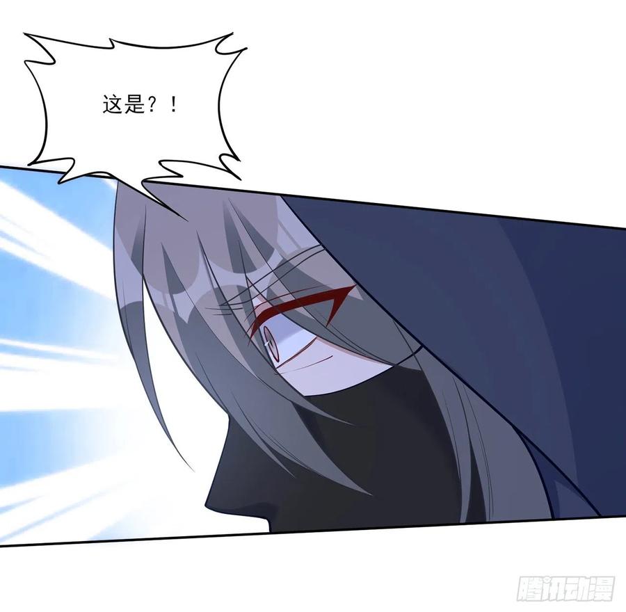 皇女的生存法则韩漫全集-123话 艾尔莎的表演时间无删减无遮挡章节图片 