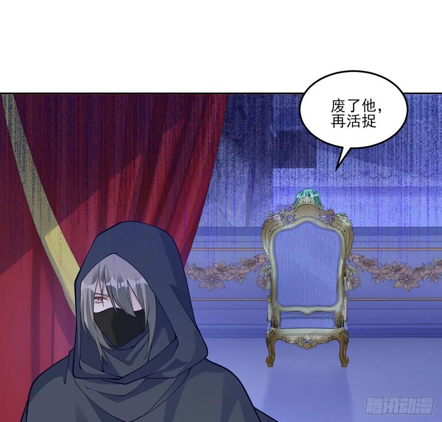 皇女的生存法则韩漫全集-123话 艾尔莎的表演时间无删减无遮挡章节图片 