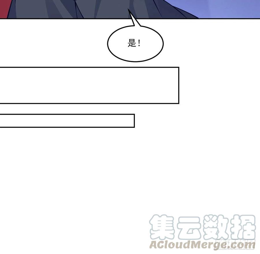 皇女的生存法则韩漫全集-123话 艾尔莎的表演时间无删减无遮挡章节图片 