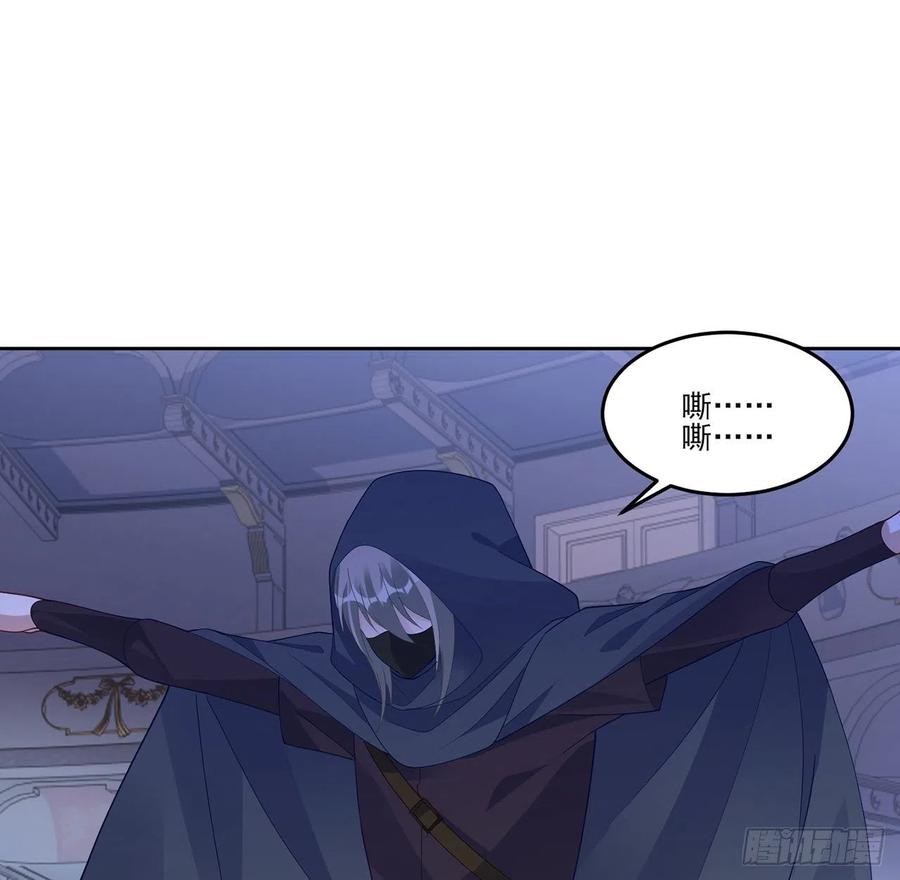 皇女的生存法则韩漫全集-123话 艾尔莎的表演时间无删减无遮挡章节图片 