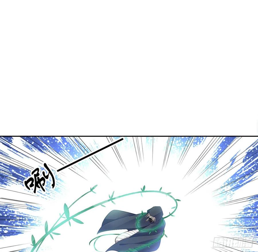 皇女的生存法则韩漫全集-123话 艾尔莎的表演时间无删减无遮挡章节图片 