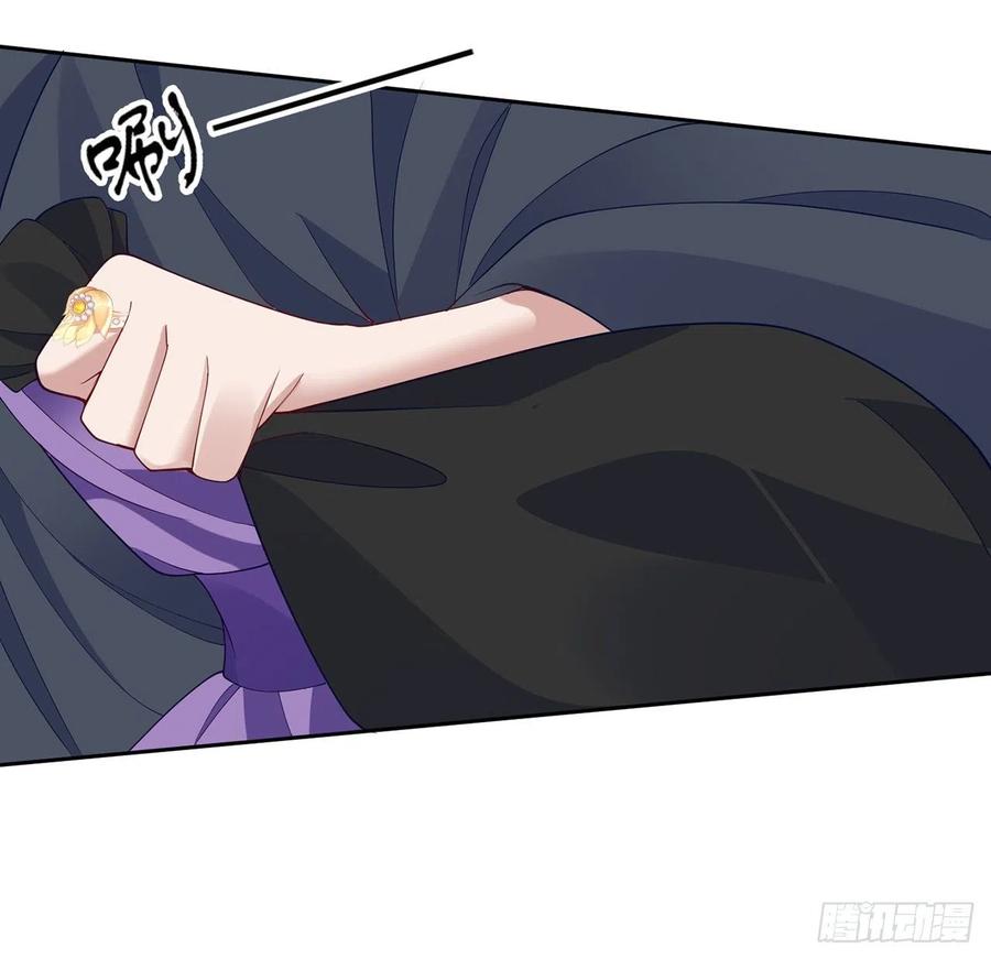 皇女的生存法则韩漫全集-123话 艾尔莎的表演时间无删减无遮挡章节图片 