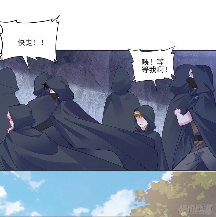 皇女的生存法则韩漫全集-123话 艾尔莎的表演时间无删减无遮挡章节图片 