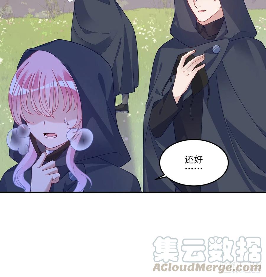 皇女的生存法则韩漫全集-123话 艾尔莎的表演时间无删减无遮挡章节图片 
