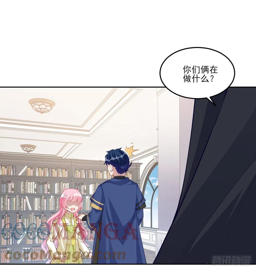 皇女的生存法则韩漫全集-125话 关于魔石净化无删减无遮挡章节图片 